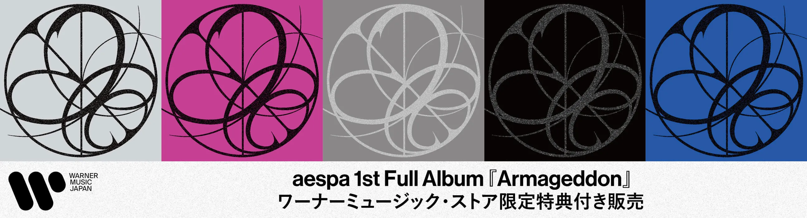 aespa（エスパ）JAPAN OFFICIAL WEBSITE