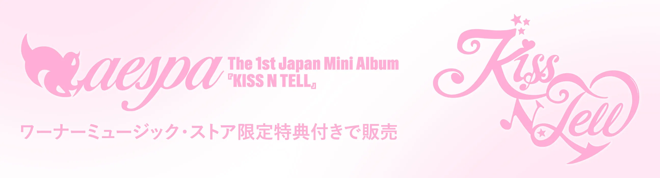 KISS N TELL