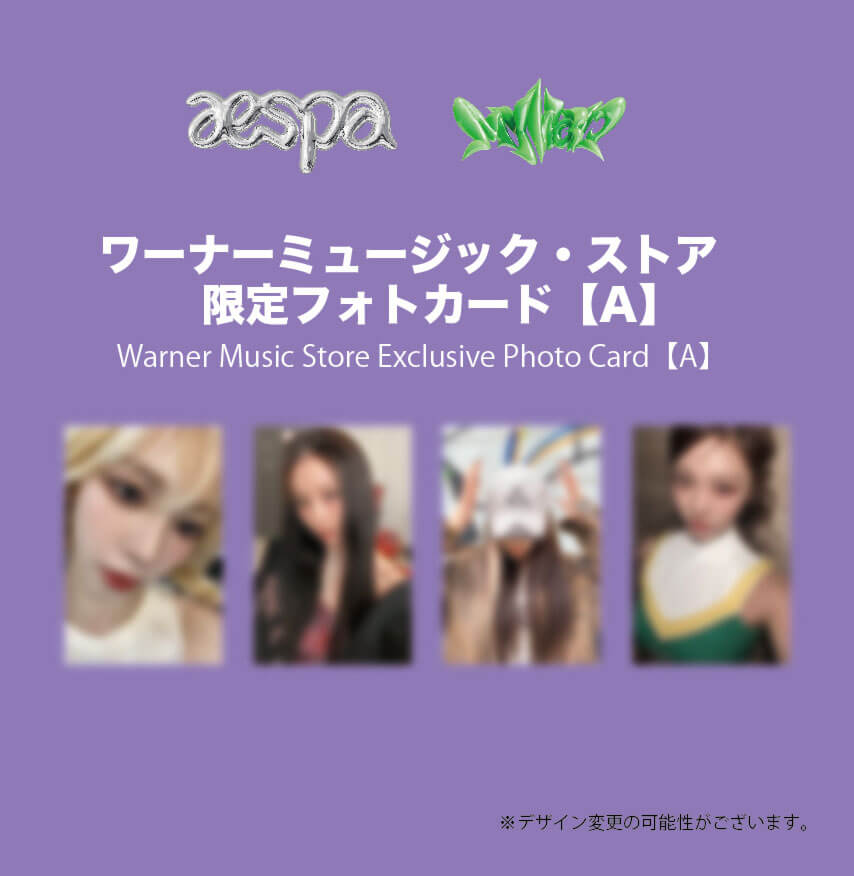 ネット限定】 カリナ aespa ワーナーミュージック特典 WORLD MY K-POP・アジア - christinacooks.com