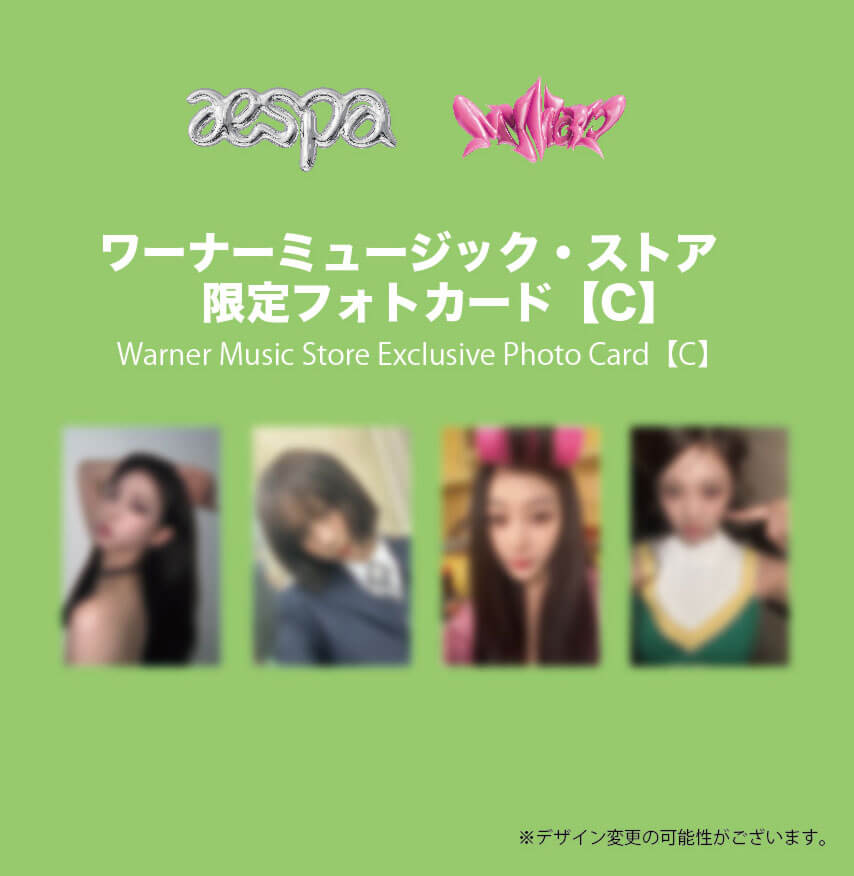 aespa 3rd Mini Album『MY WORLD』、ワーナーミュージック・ストア限定 