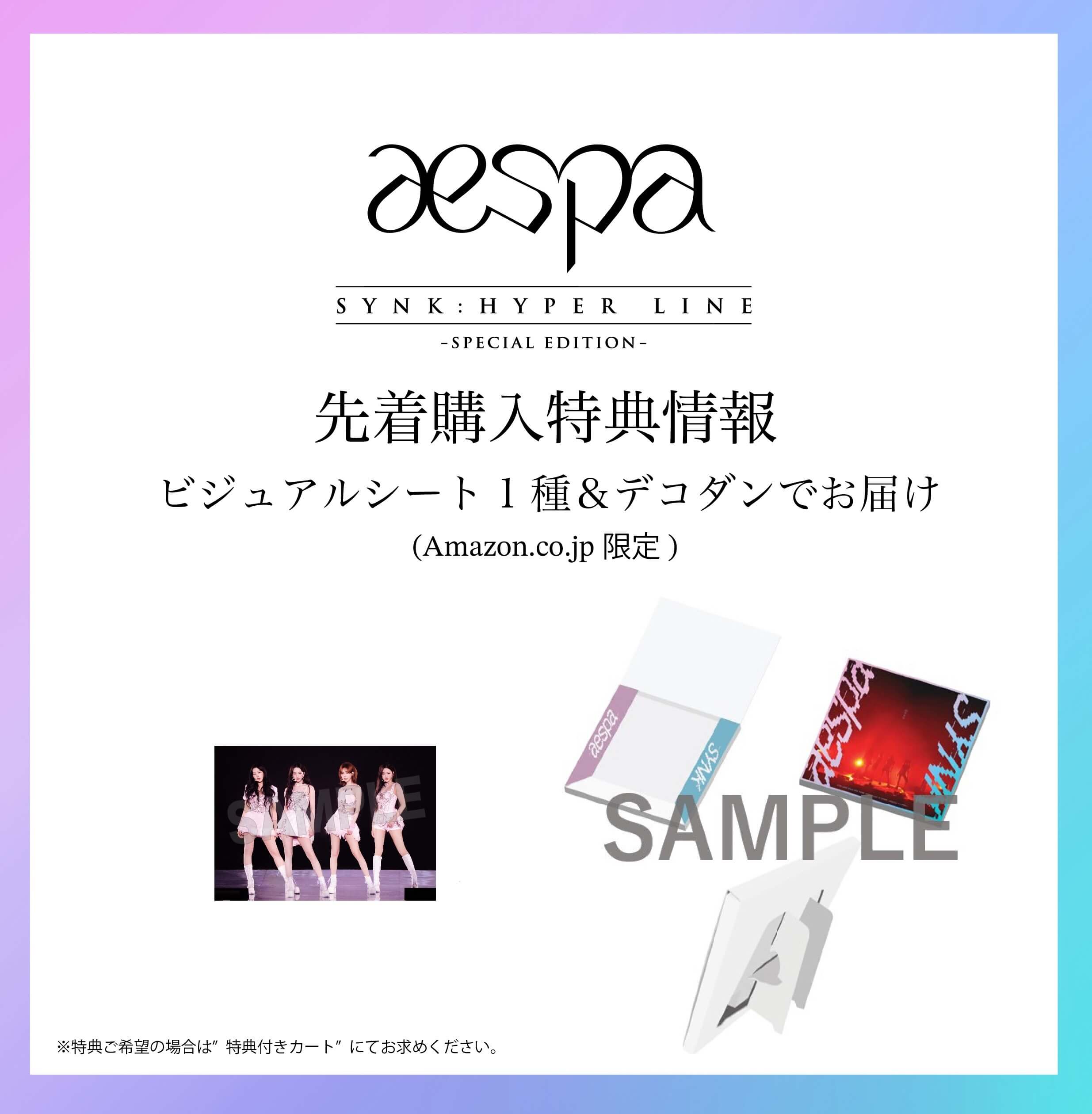 Blu-ray&DVD『aespa LIVE TOUR 2023 'SYNK : HYPER LINE' in JAPAN 
