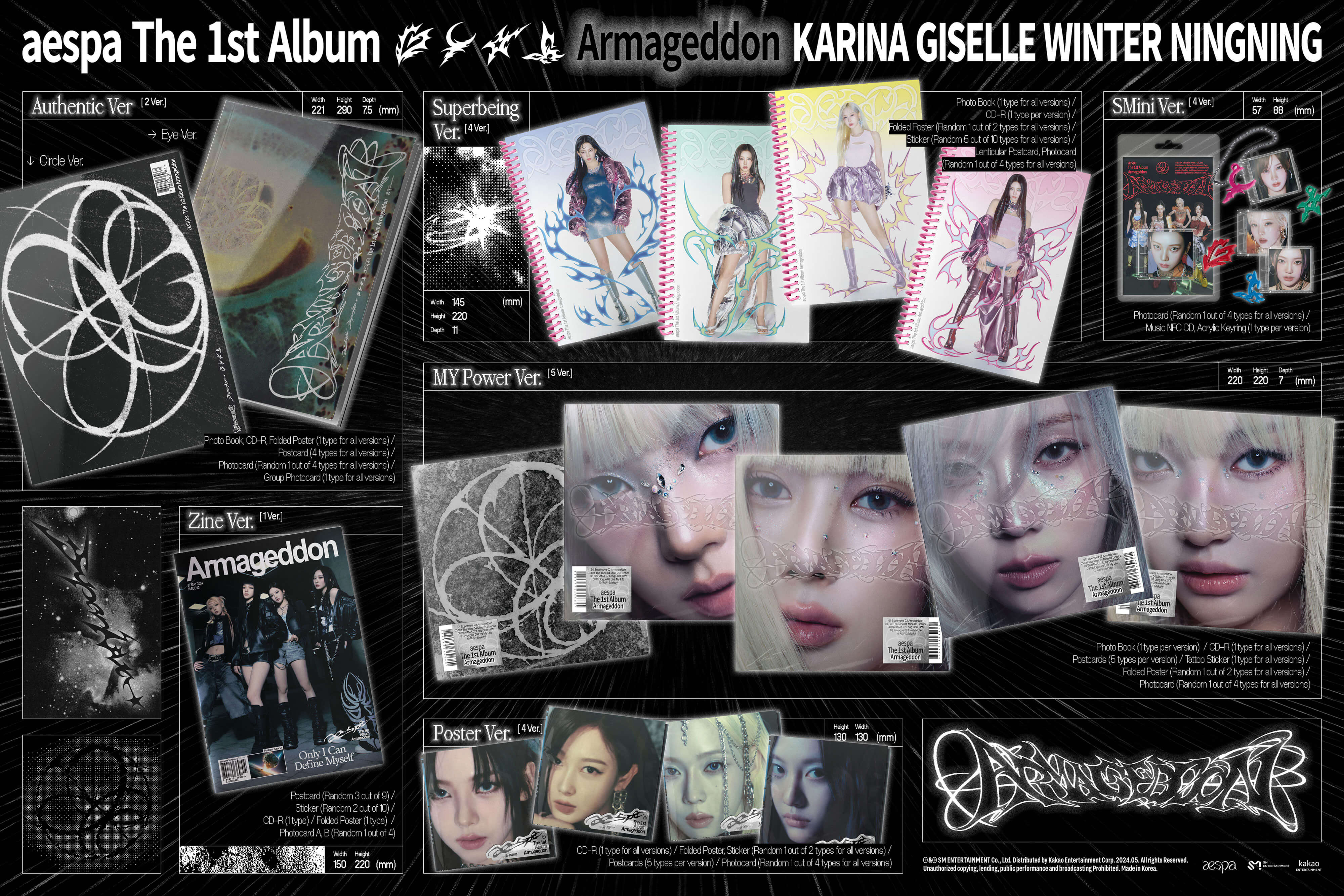 aespa 1st Full Album『Armageddon』ワーナーミュージック・ストア 