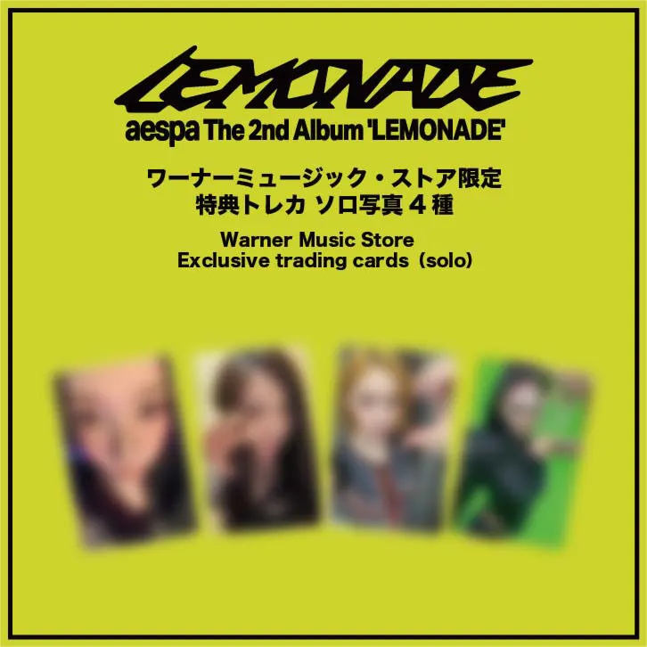 5/11更新※ aespa The 2nd Album 『LEMONADE』日本限定特典付きで予約
